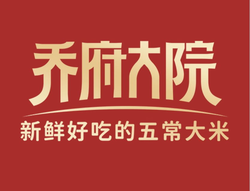 乔府大院